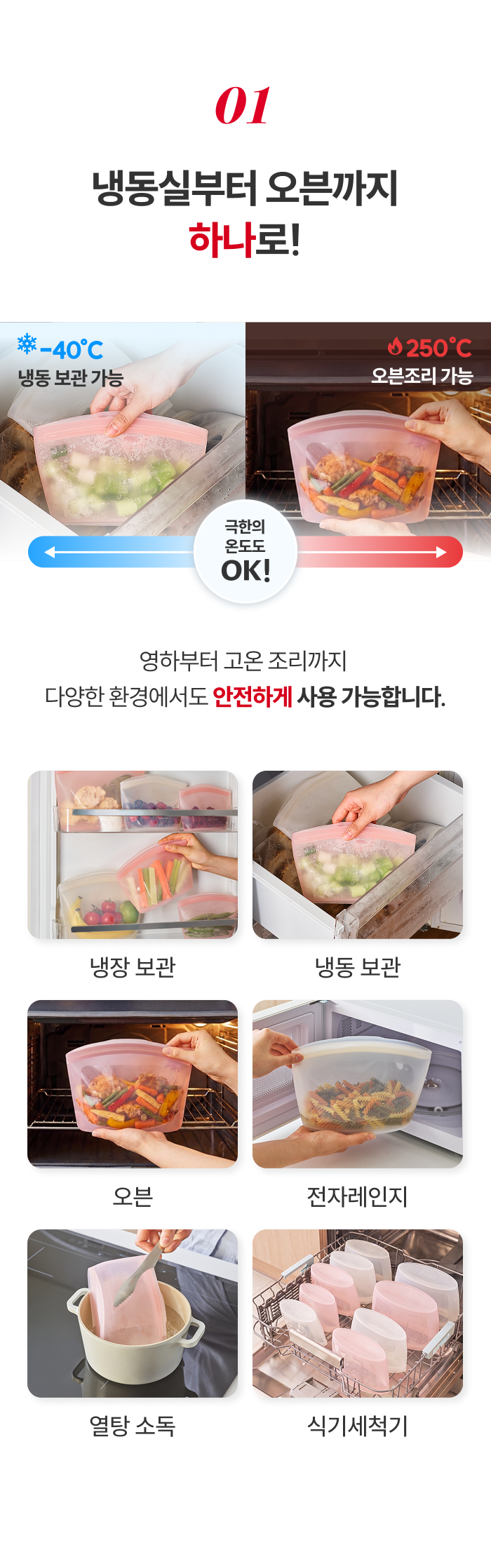 스테니 플래티넘 실리콘 지퍼백