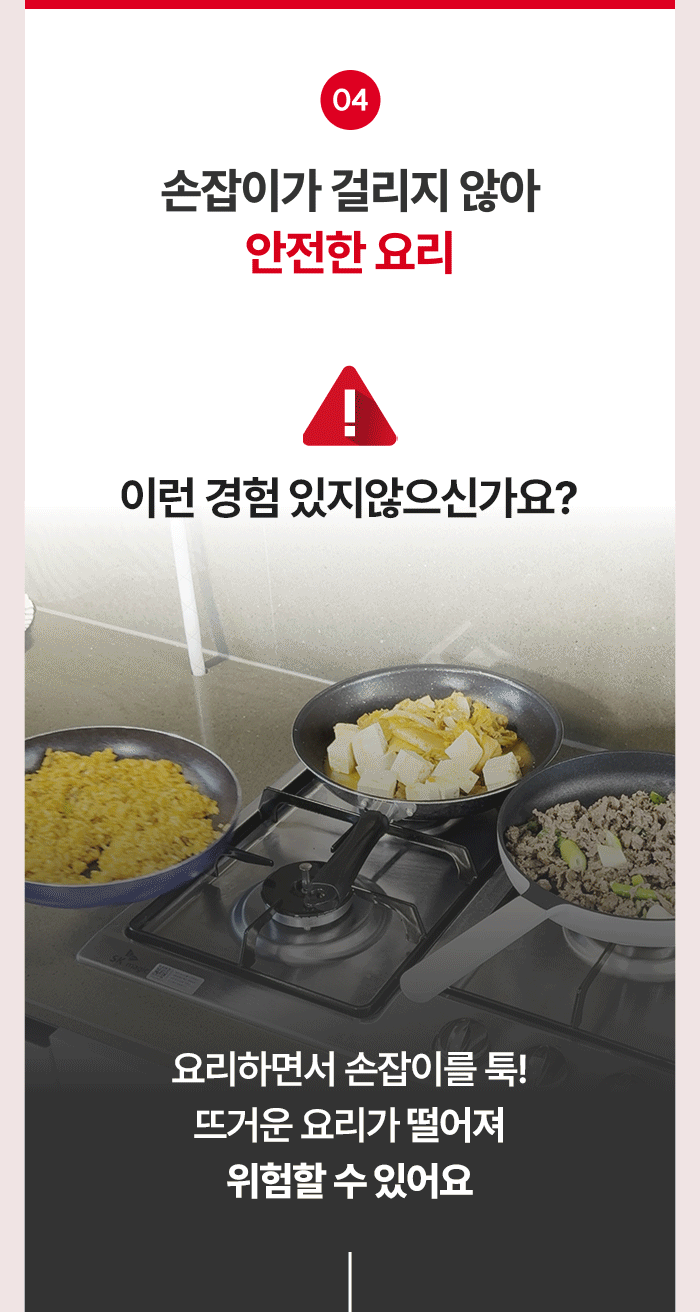 [최화정 Pick!] 스테니 무연마제 통5중 스테인리스 원더핸즈