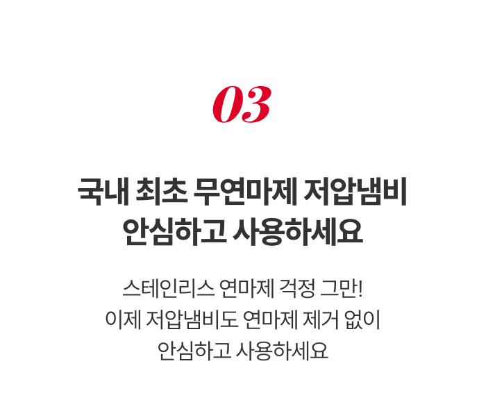 [최화정 Pick] 스테니 무연마제 통5중 스테인리스 저압냄비