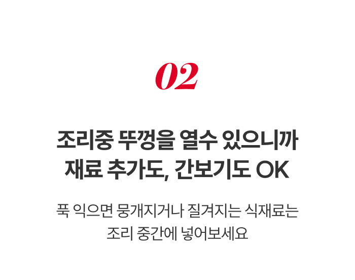 [최화정 Pick] 스테니 무연마제 통5중 스테인리스 저압냄비