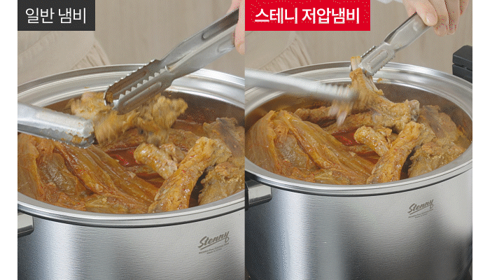 [최화정 Pick] 스테니 무연마제 통5중 스테인리스 저압냄비