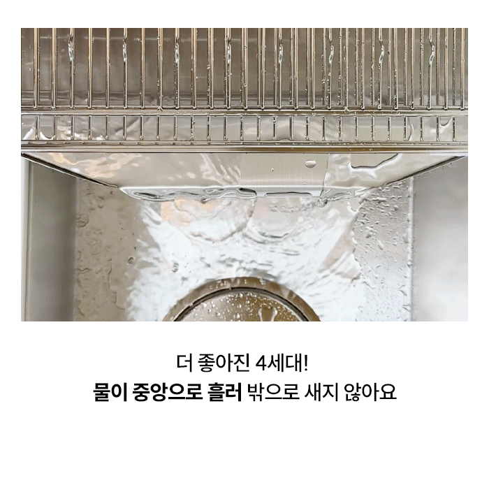 스테니 확장형 올스텐 2단 프리미엄 식기건조대
