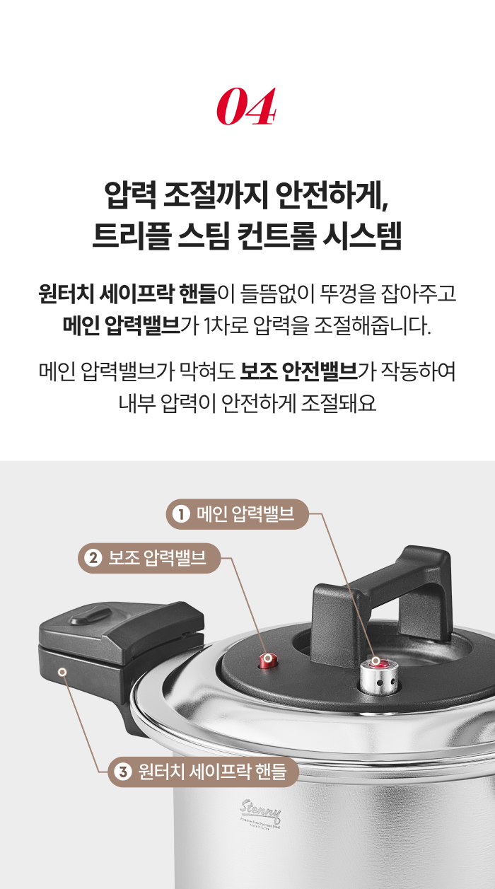 [관리자용] 스테니PP 샘플 및 체험단용 구매페이지