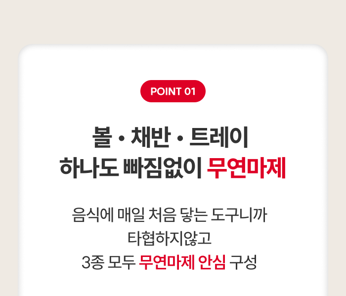 스테니 무연마제 스테인리스 믹싱볼 9종 풀세트 [볼+채반+트레이]