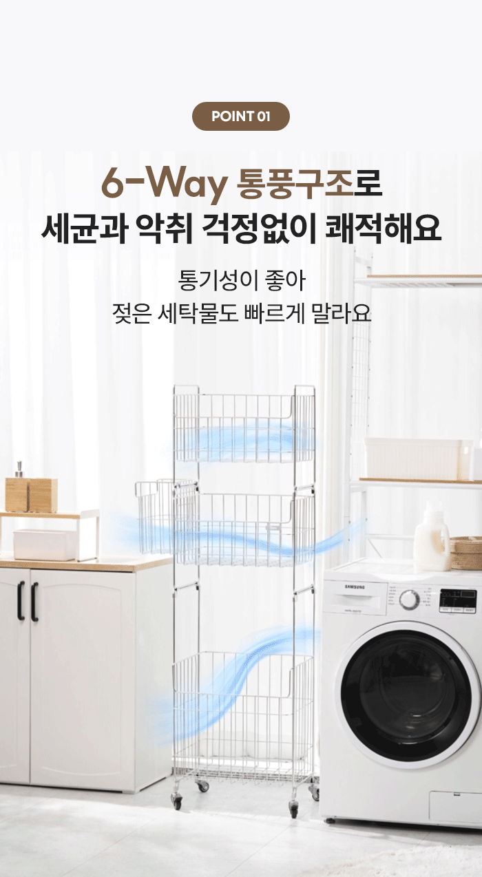 스테니 올스텐 304 2단 / 3단 이동식 세탁바구니