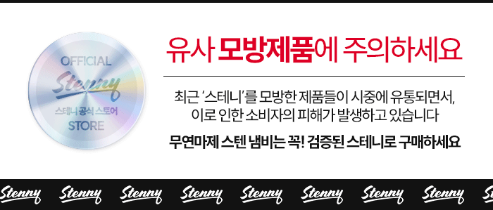 [최화정 Pick] 스테니 무연마제 통5중 스테인리스 저압냄비