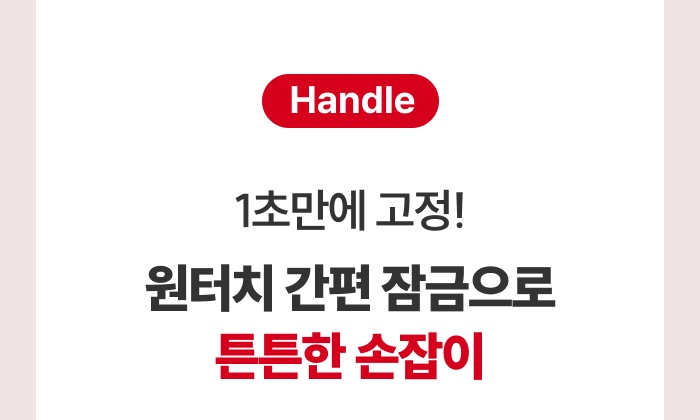 [최화정 Pick!] 스테니 무연마제 통5중 스테인리스 원더핸즈