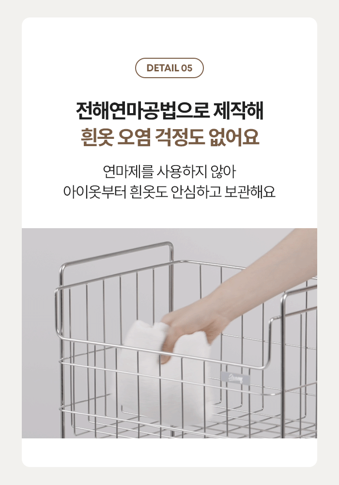 스테니 올스텐 304 2단 / 3단 이동식 세탁바구니