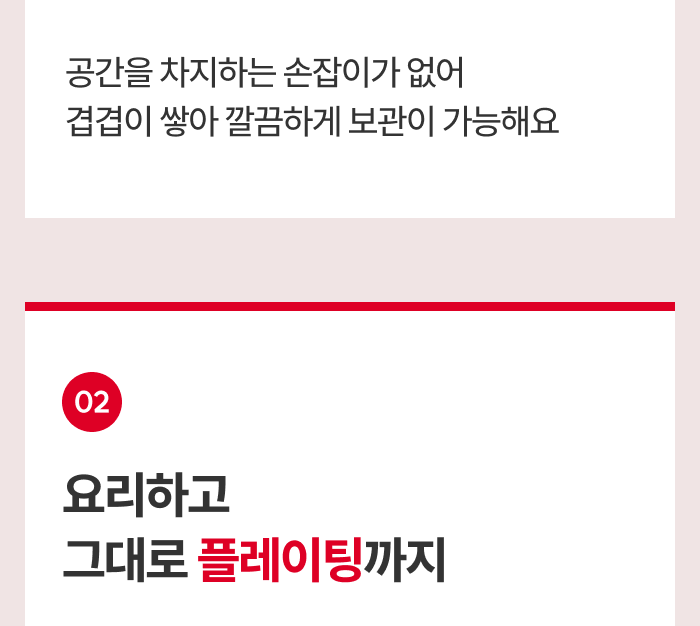 [최화정 Pick!] 스테니 무연마제 통5중 스테인리스 원더핸즈