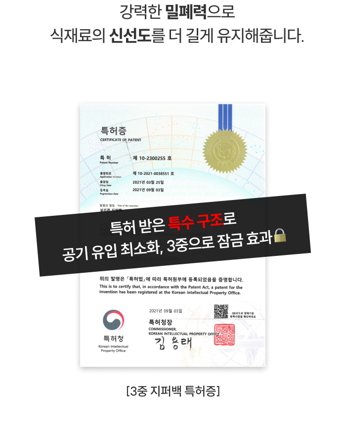 스테니 플래티넘 실리콘 지퍼백