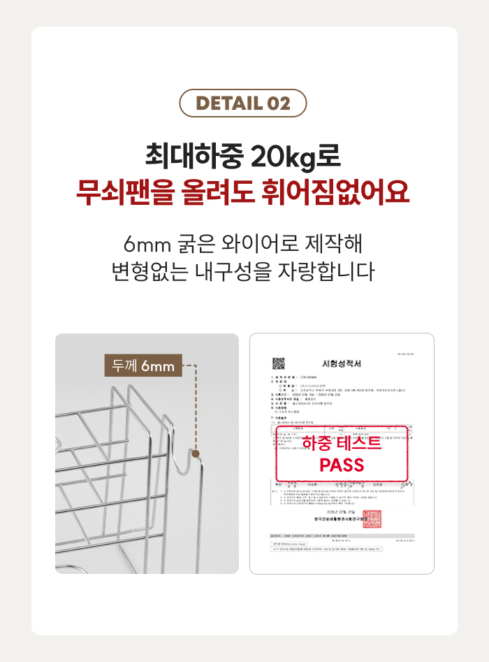 스테니 올스텐 4단 프라이팬 정리대