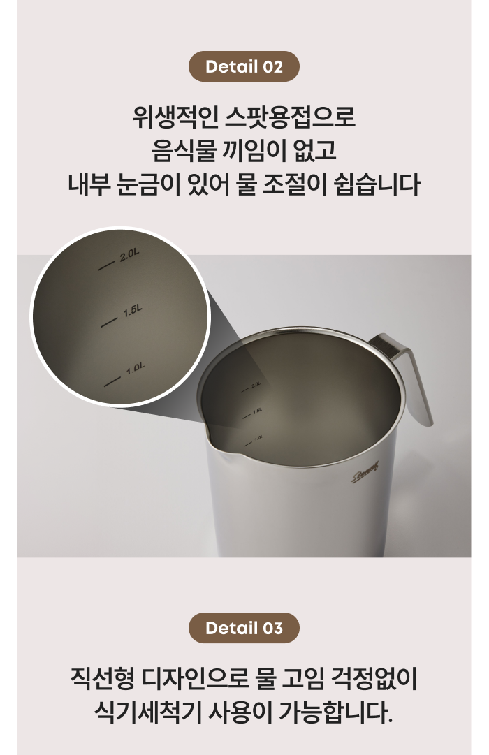 [최화정 Pick] 스테니 무연마제 2in1 멀티 케틀팟
