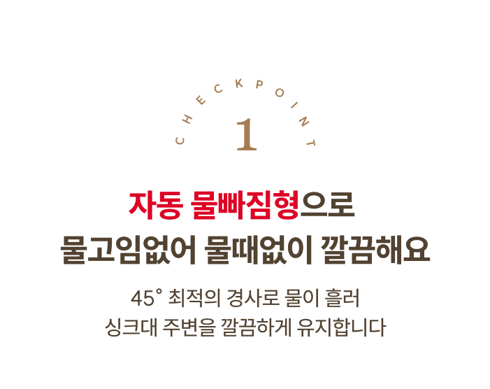 스테니 올스텐 수세미 거치대