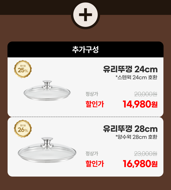 [최화정 Pick] 스테니 무연마제 통5중 스테인리스 프라이팬