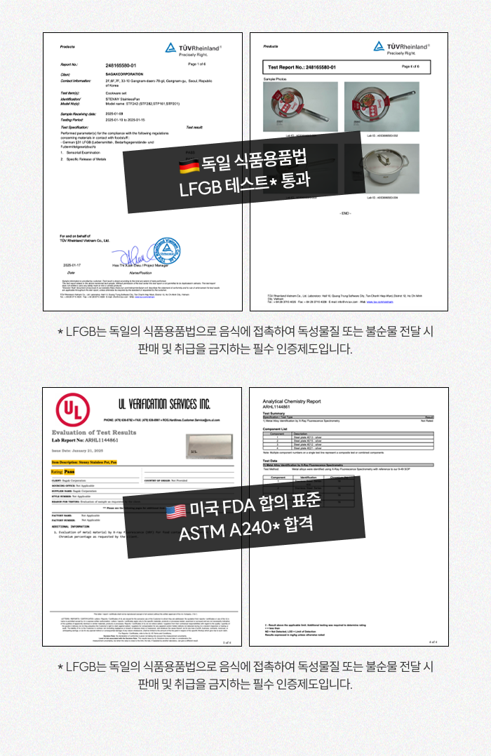 [최화정 Pick!] 스테니 무연마제 통5중 스테인리스 원더핸즈