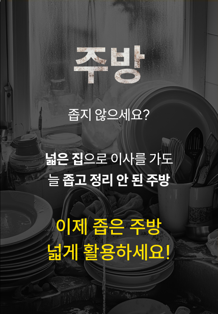 스테니 확장형 올스텐 2단 프리미엄 식기건조대