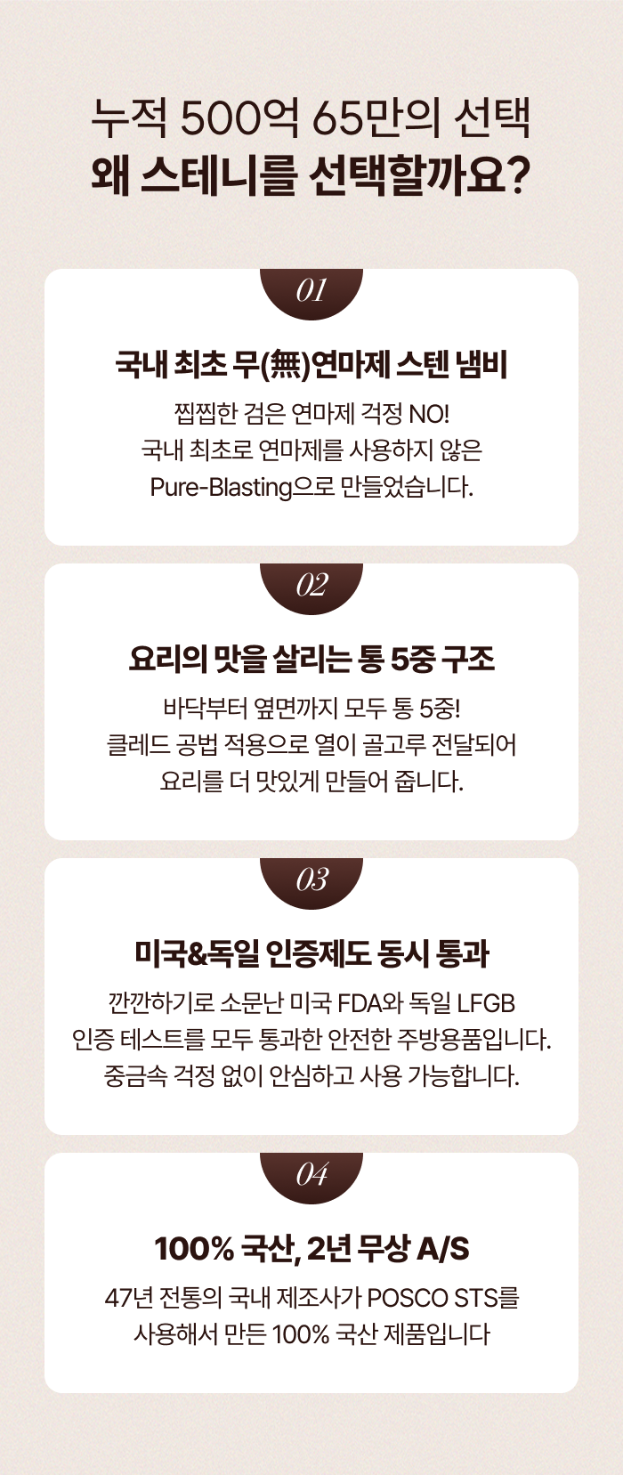 [최화정 Pick] 스테니 무연마제 통5중 스테인리스 냄비