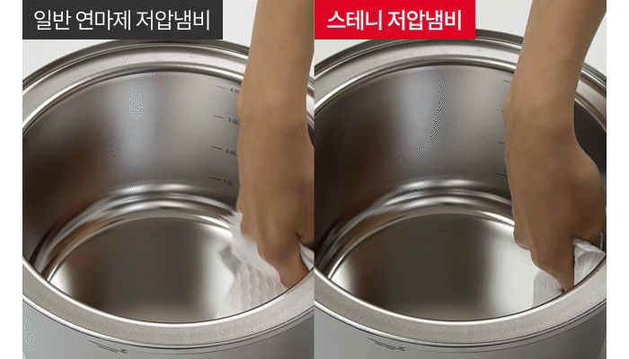 [최화정 Pick] 스테니 무연마제 통5중 스테인리스 저압냄비
