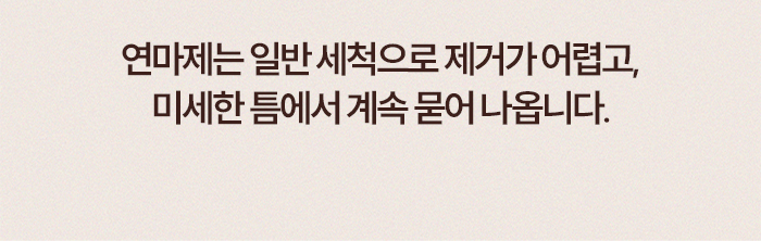 [단독] 스테니 X 라온살림 무연마제 통5중 스텐 팬·냄비·믹싱볼 공동구매