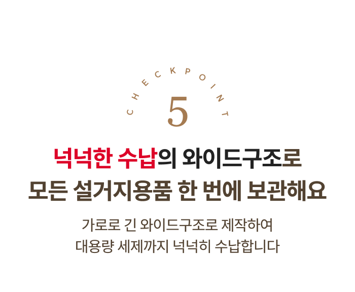 스테니 올스텐 수세미 거치대