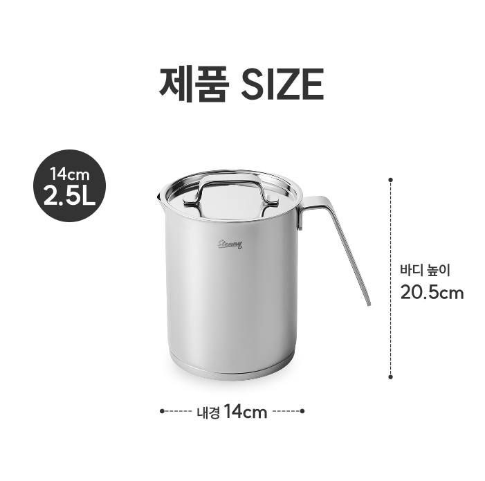 [최화정 Pick] 스테니 무연마제 2in1 멀티 케틀팟