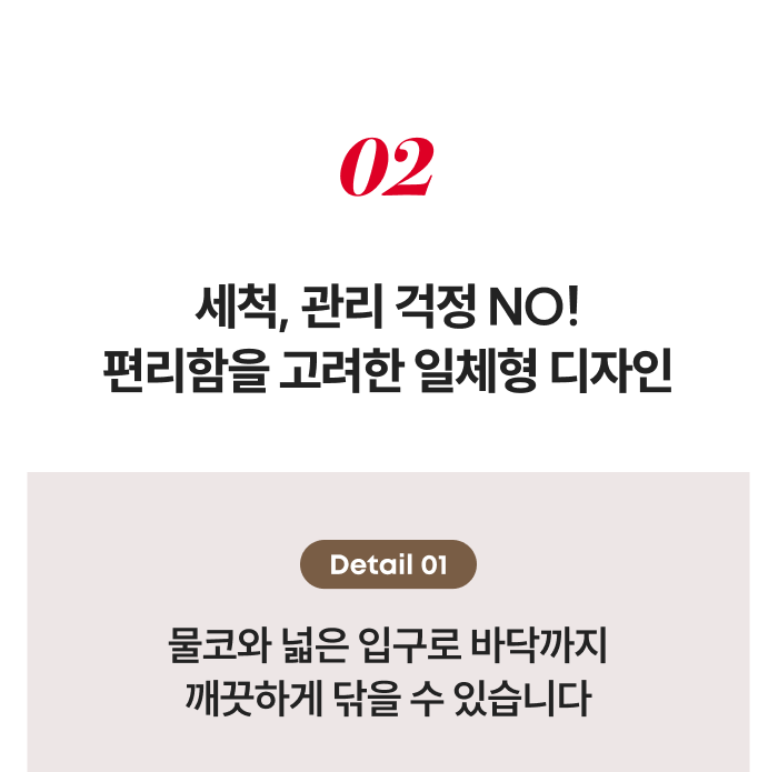 [최화정 Pick] 스테니 무연마제 2in1 멀티 케틀팟