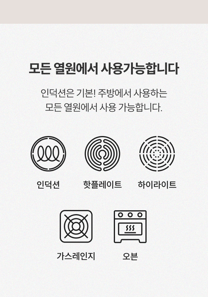 [최화정 Pick!] 스테니 무연마제 통5중 스테인리스 원더핸즈