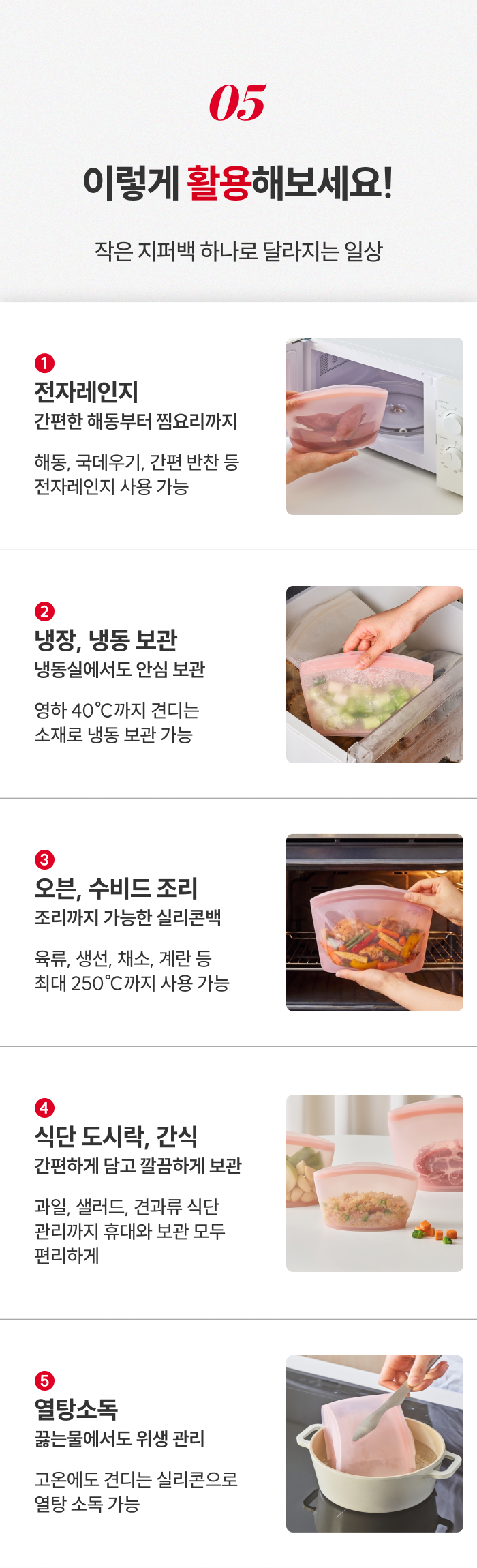 스테니 플래티넘 실리콘 지퍼백