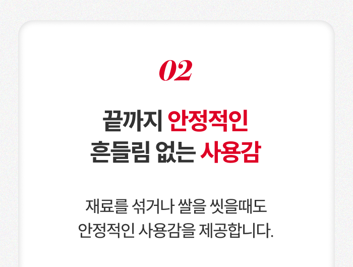 스테니 무연마제 스테인리스 믹싱볼 세트