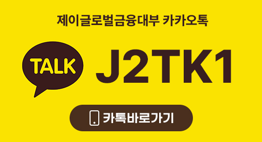 카카오톡 J2TK1
