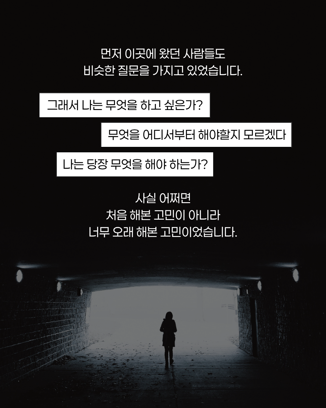 고유성 프로파일링 6기