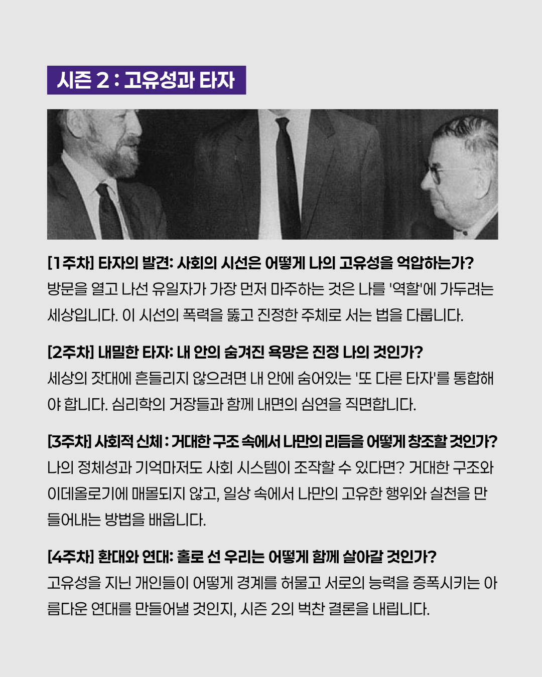 사유루틴 365 온라인 (6월 1일 시작)