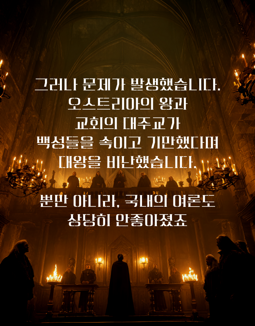 (혜택가)BLIND DEBATE : 프리드리히 대왕의 궁전 (날짜별 선착순14명)