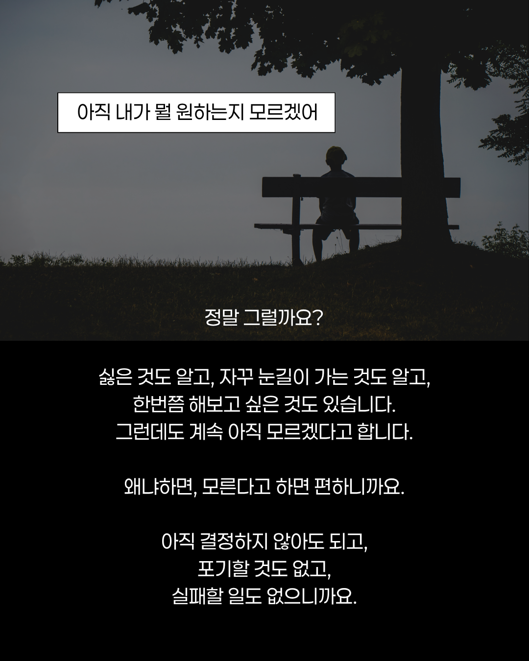 고유성 프로파일링 6기