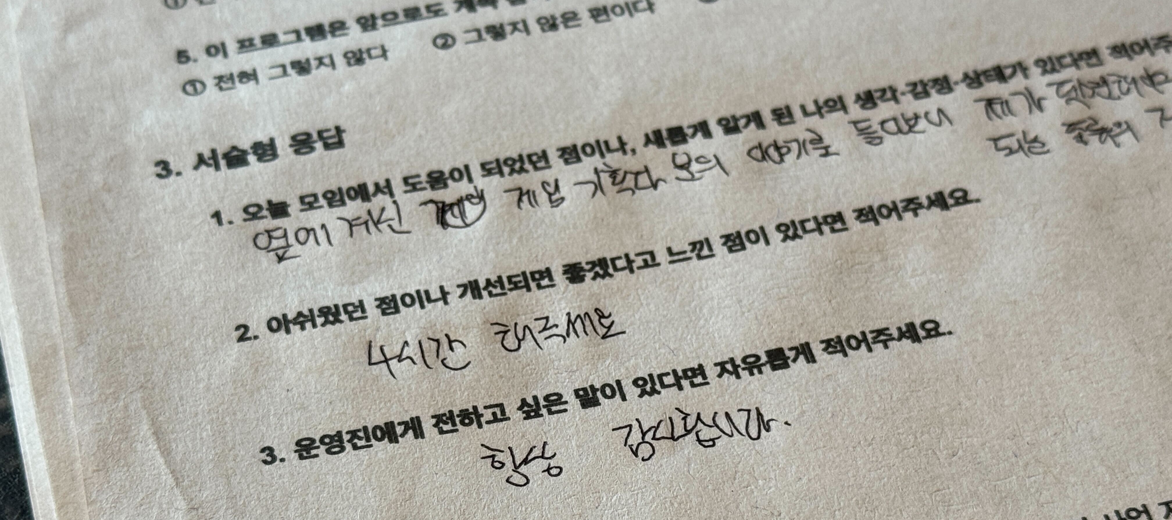 [컨템 포커스] 해보지 않았던 생각들 (매주 화,수,토)