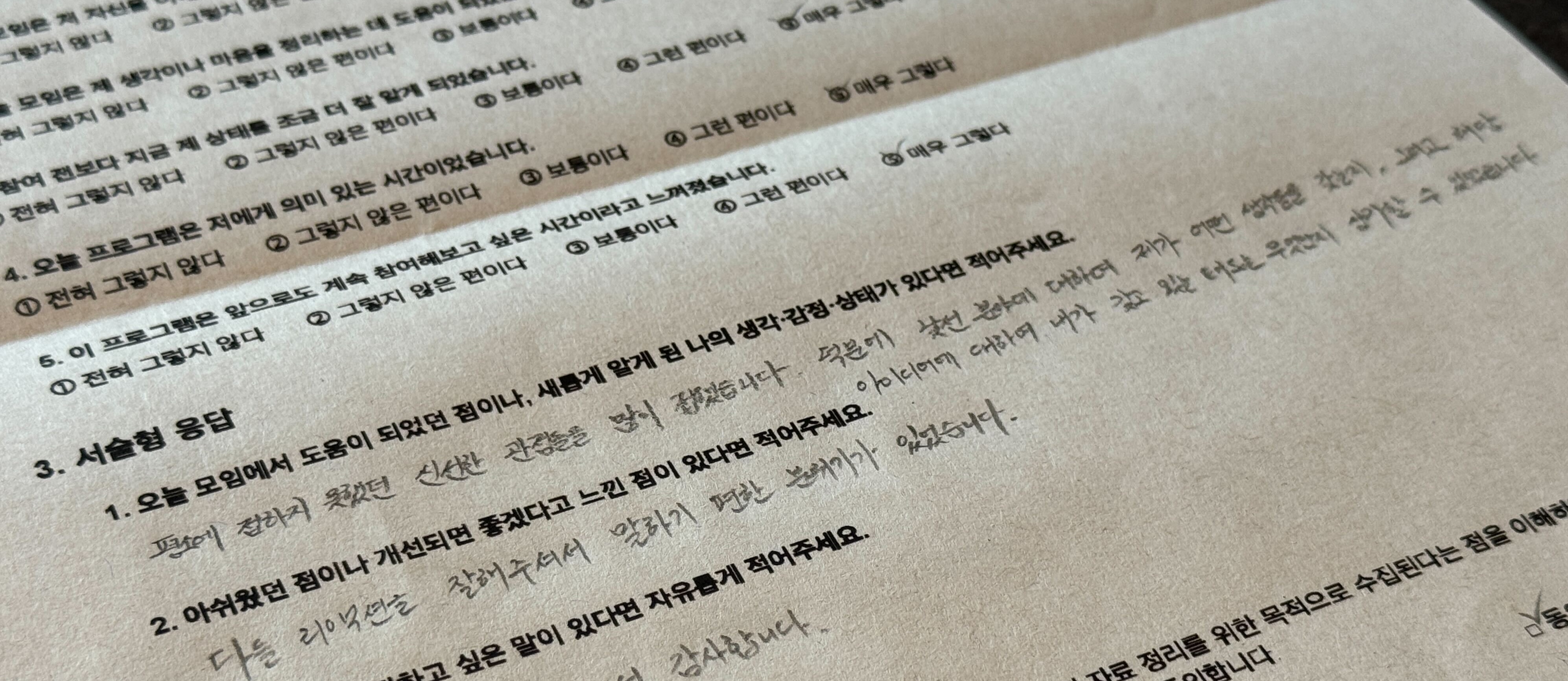[컨템 포커스] 해보지 않았던 생각들 (매주 화,수,토)