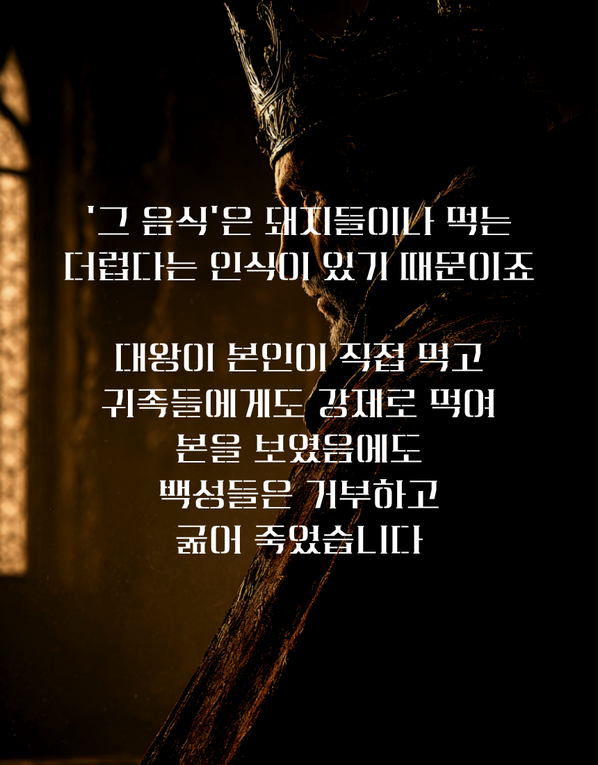(혜택가)BLIND DEBATE : 프리드리히 대왕의 궁전 (날짜별 선착순14명)