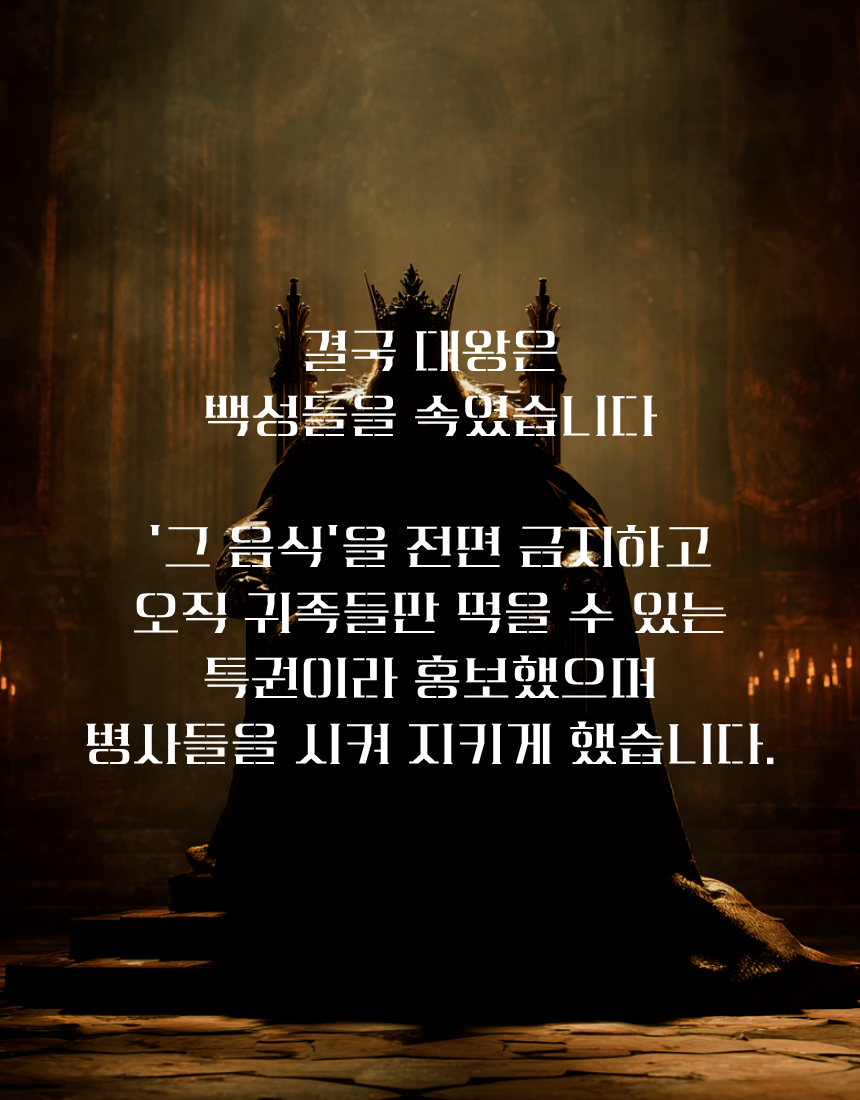 (혜택가)BLIND DEBATE : 프리드리히 대왕의 궁전 (날짜별 선착순14명)