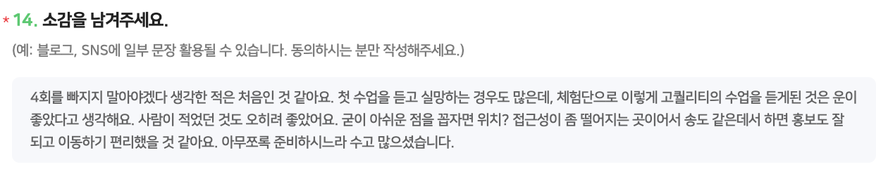 학부모를 위한 철학×심리 워크숍<내 아이의 고유성>