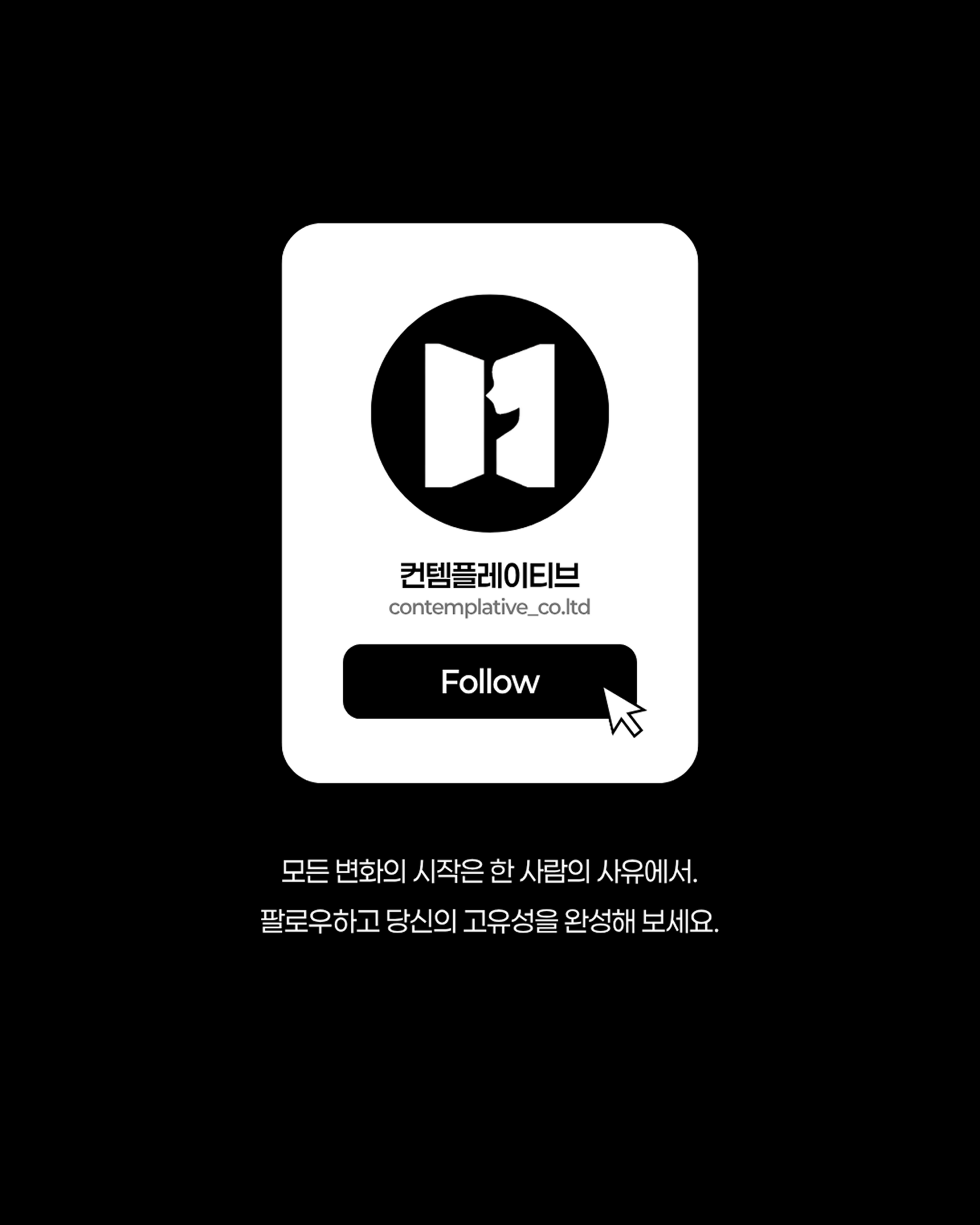 사유루틴 365 온라인 (6월 1일 시작)