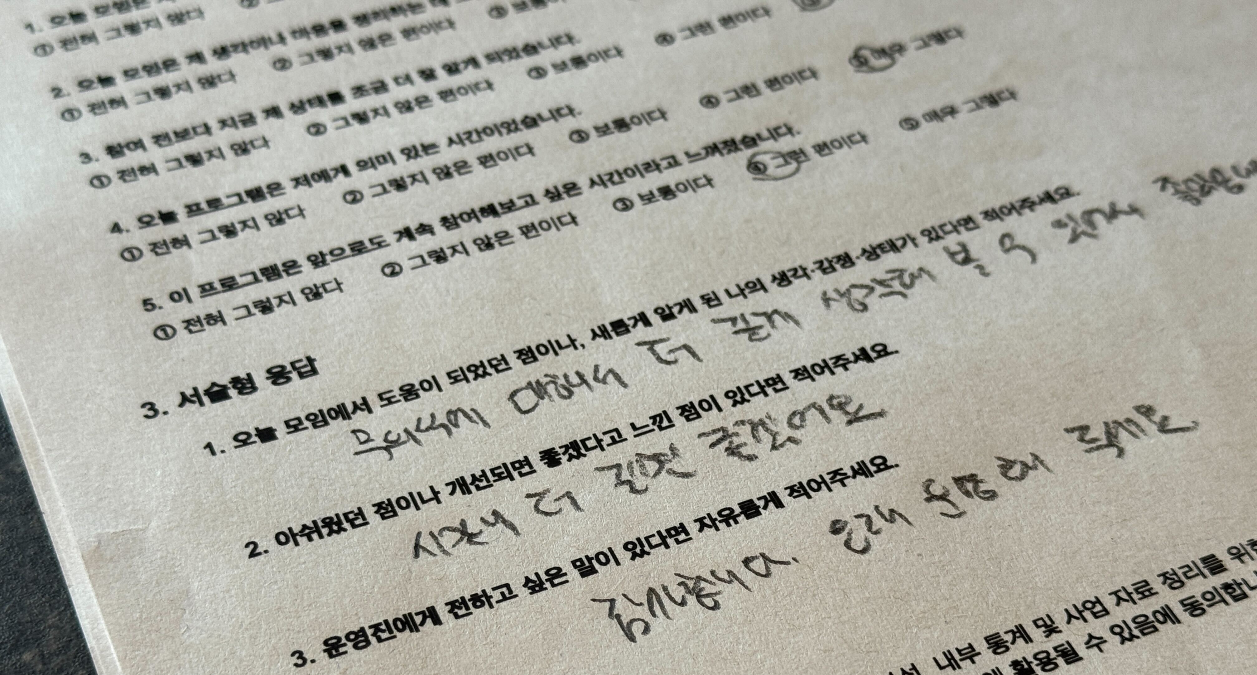 [컨템 포커스] 해보지 않았던 생각들 (매주 화,수,토)