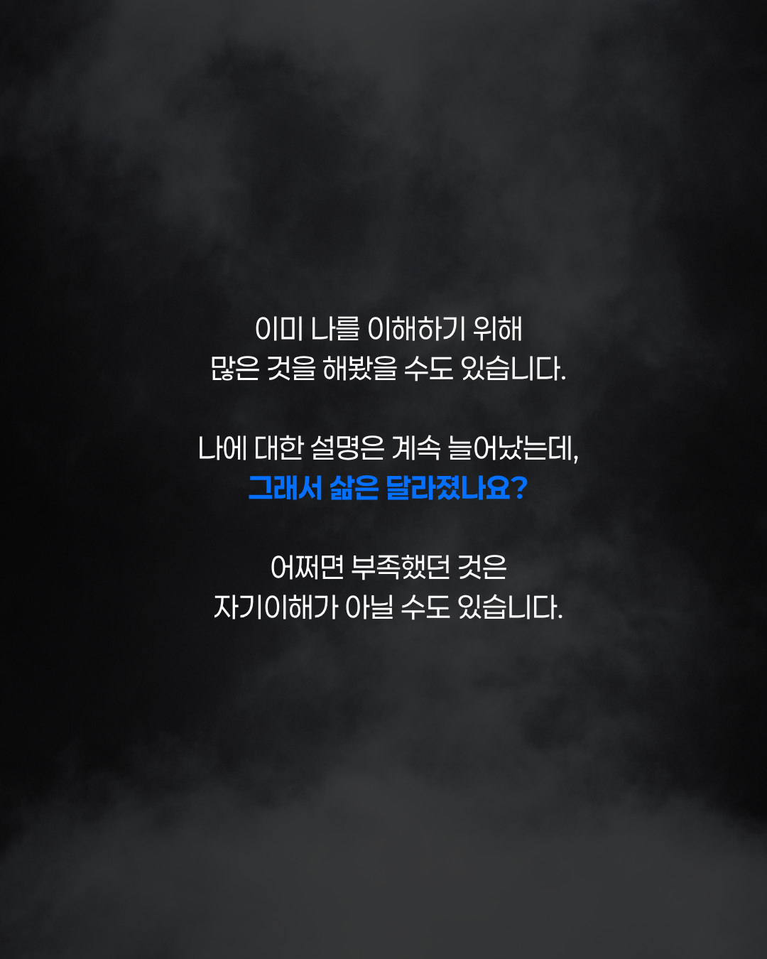 고유성 프로파일링 6기