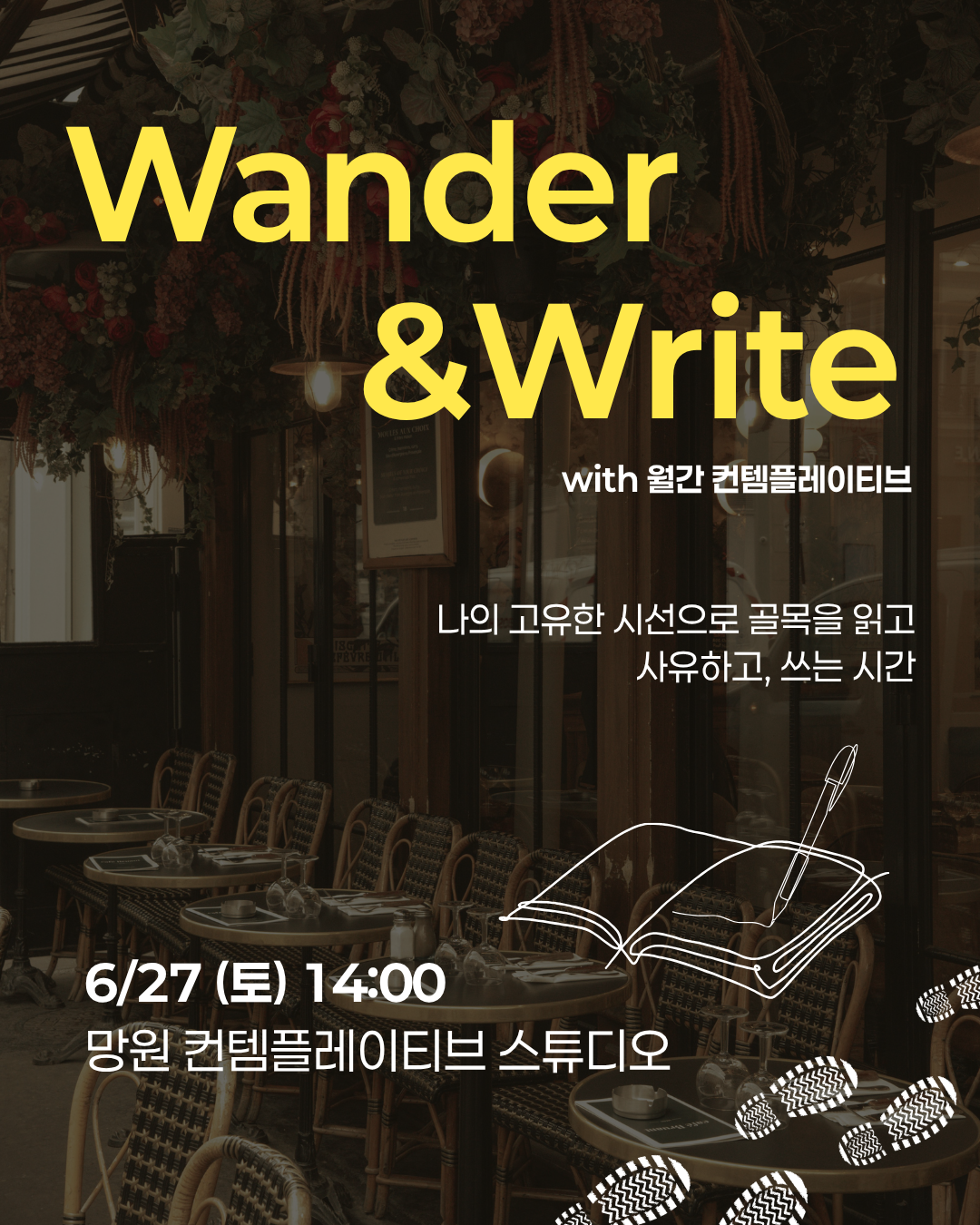 Wander & Write
