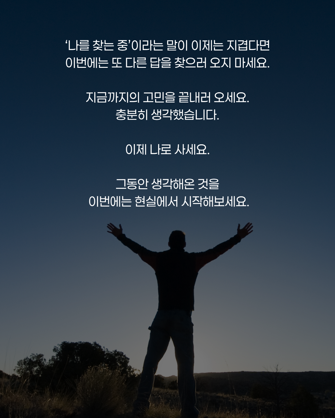 고유성 프로파일링 6기