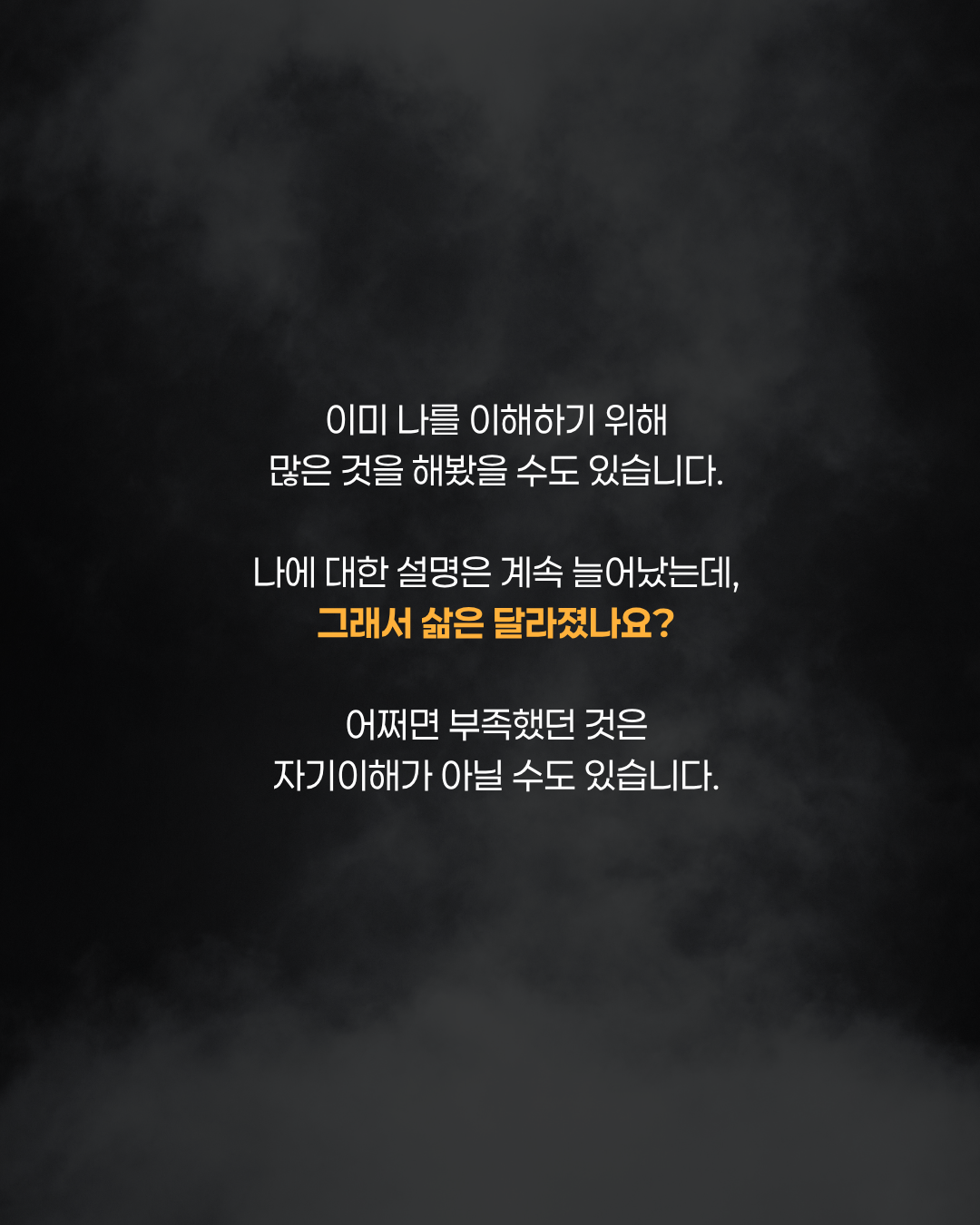 고유성 프로파일링 6기