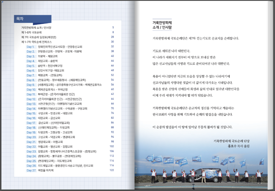 a6505294dc0b1.png