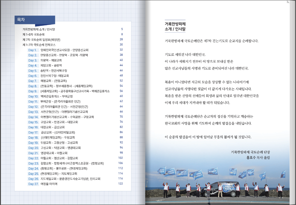 d394b96f92920.png