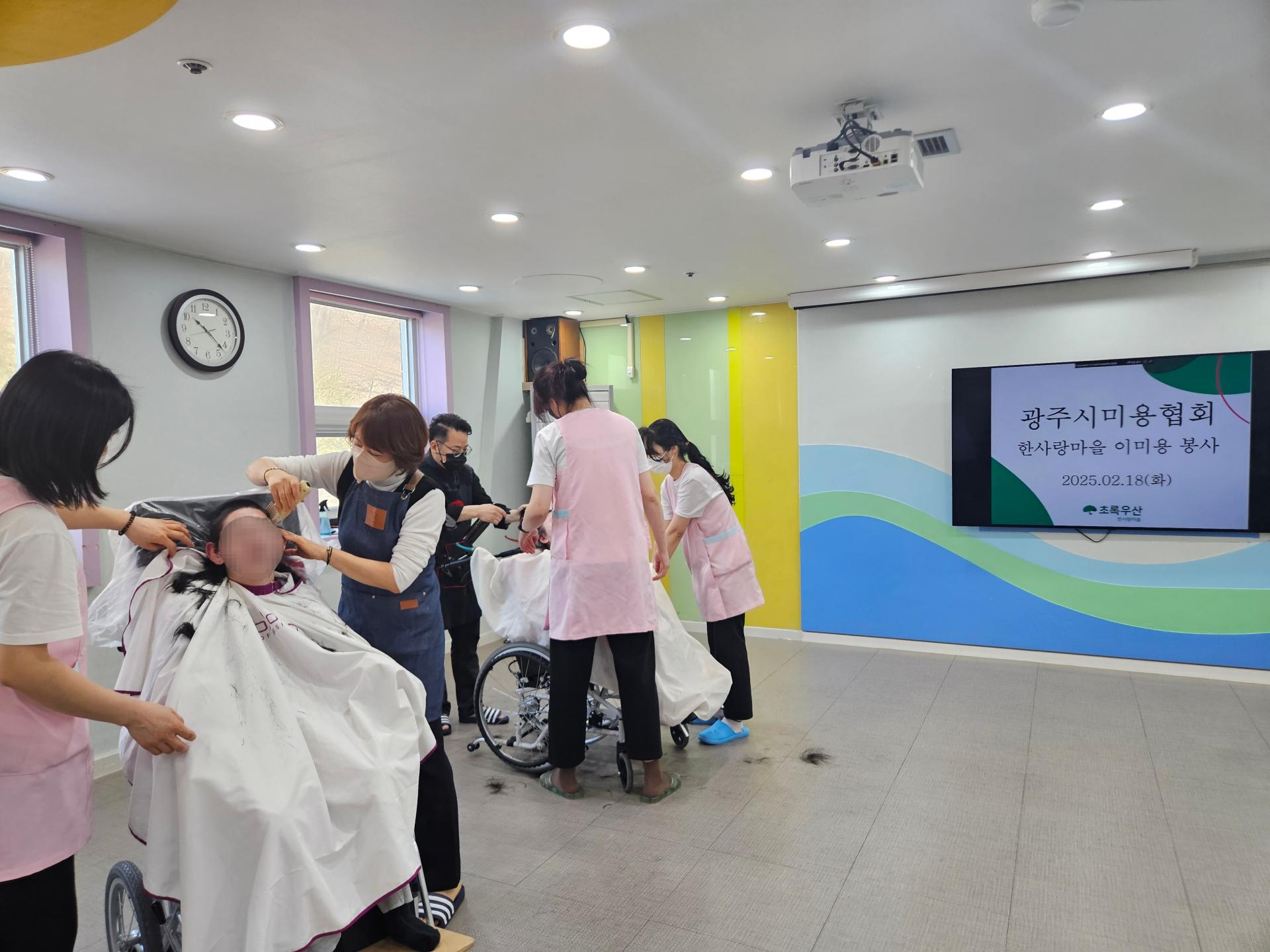 이미용 봉사활동을 하는 광주시미용협회