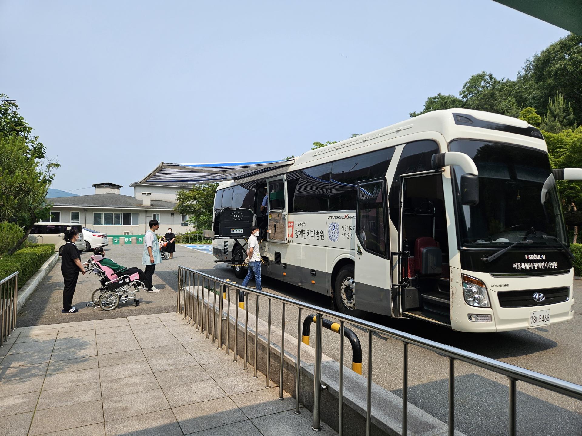 치료를 받기 위해 차량탑승 대기중인 이용자