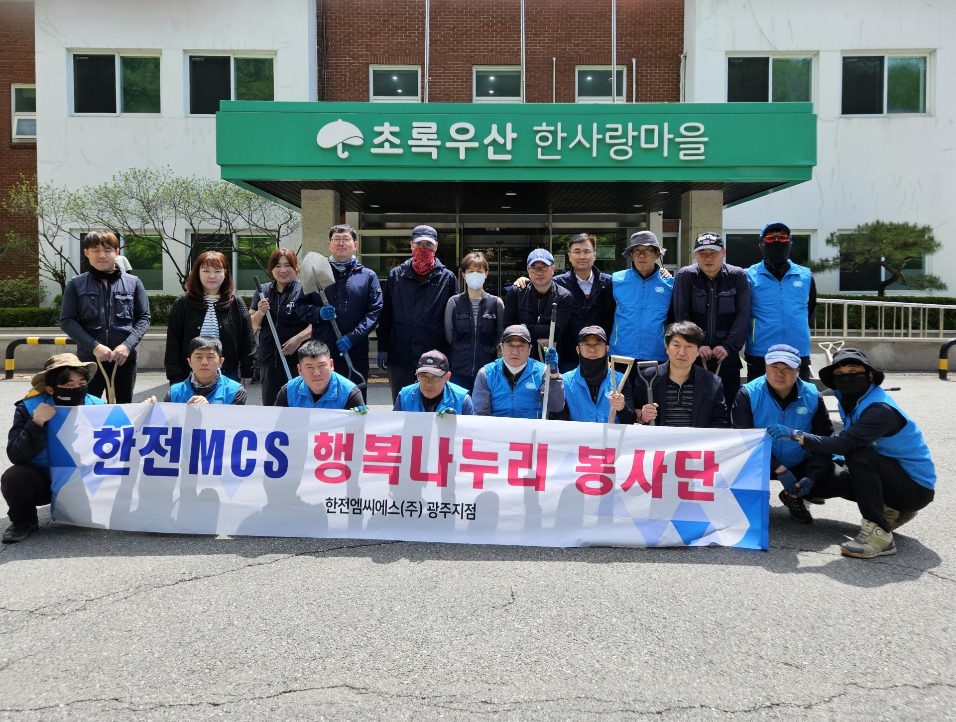 봉사단 단체사진